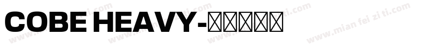 COBE HEAVY字体转换